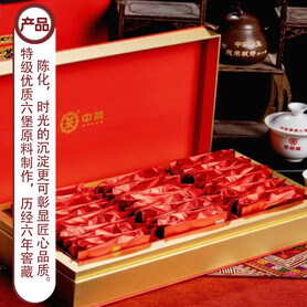 S039/2023 Oriental Tea Heritage Liubao Tea Gift Set (288g per Gift Box - 36 × 8g)